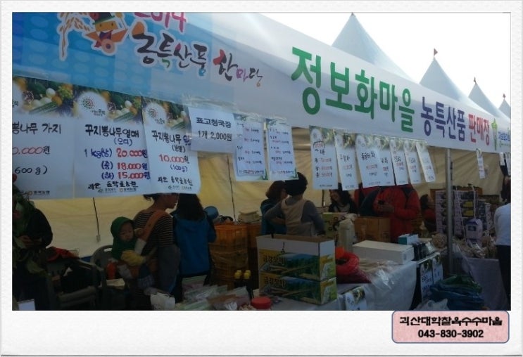 밀레충북 이미지