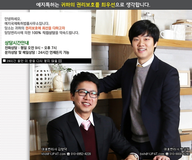 법률사무소예지 이미지