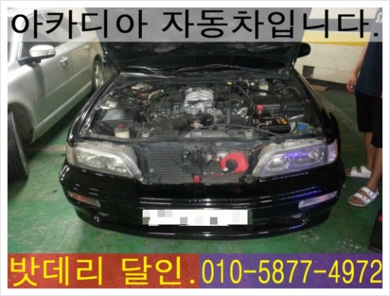달인밧데리 이미지