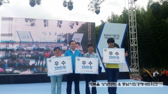 협동조합느린손 이미지