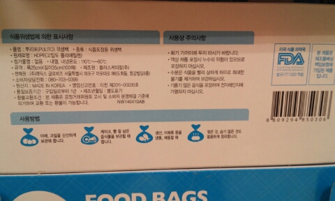 (주)래딕스글로비즈 이미지