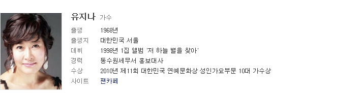 소문난네 이미지
