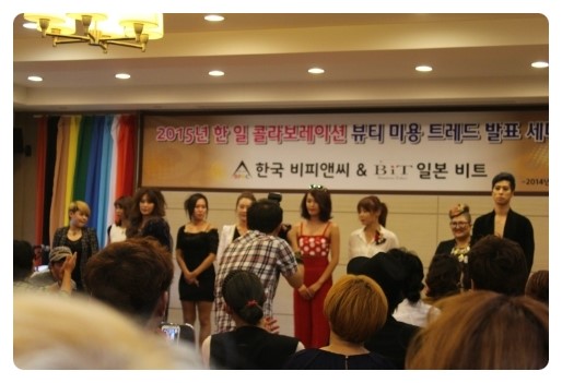 비피엔씨 이미지