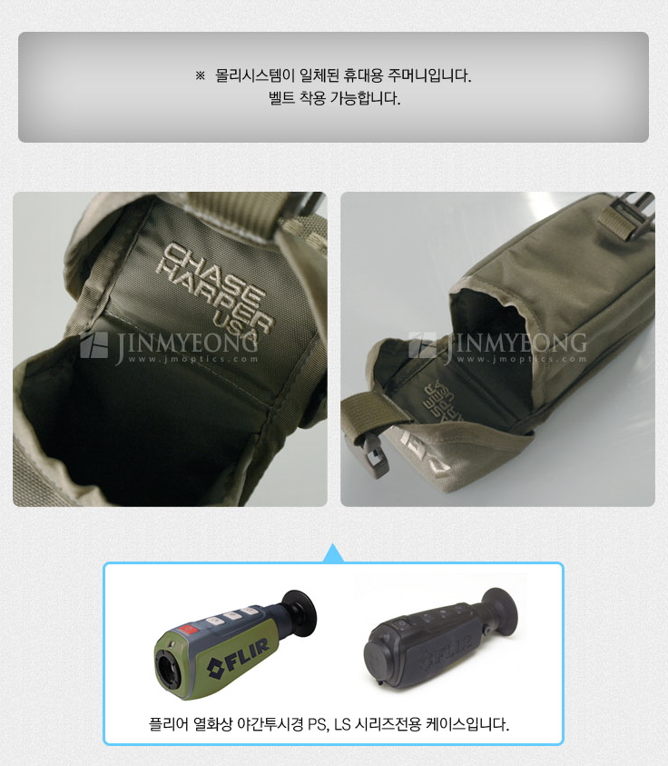 (주)진명산업 이미지
