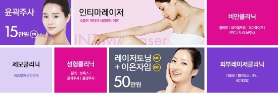 동대구에스미의원 이미지