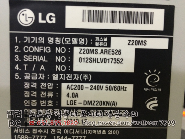 개금컴퓨터수리 이미지