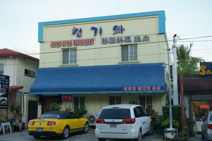 청기와여행사 이미지