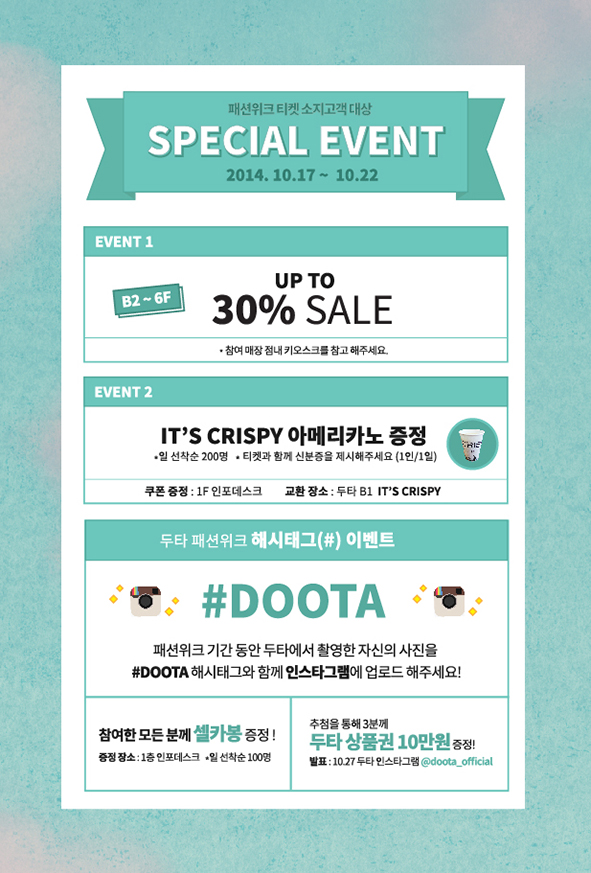 디자인두타 이미지