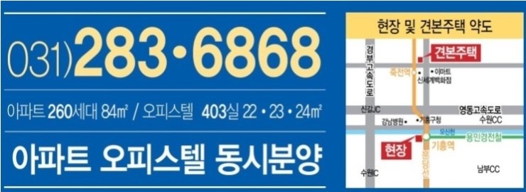 국도 수원IC(경희대) 이미지