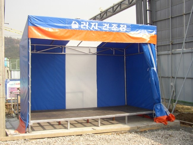 서울천막사 이미지