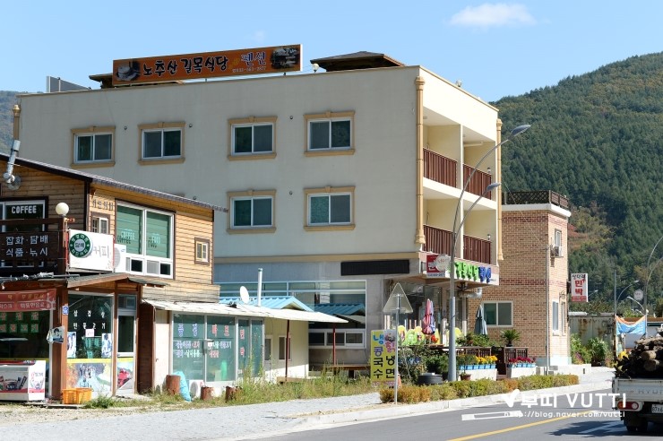 길목식당민박 이미지