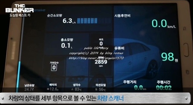 더벙커 이미지