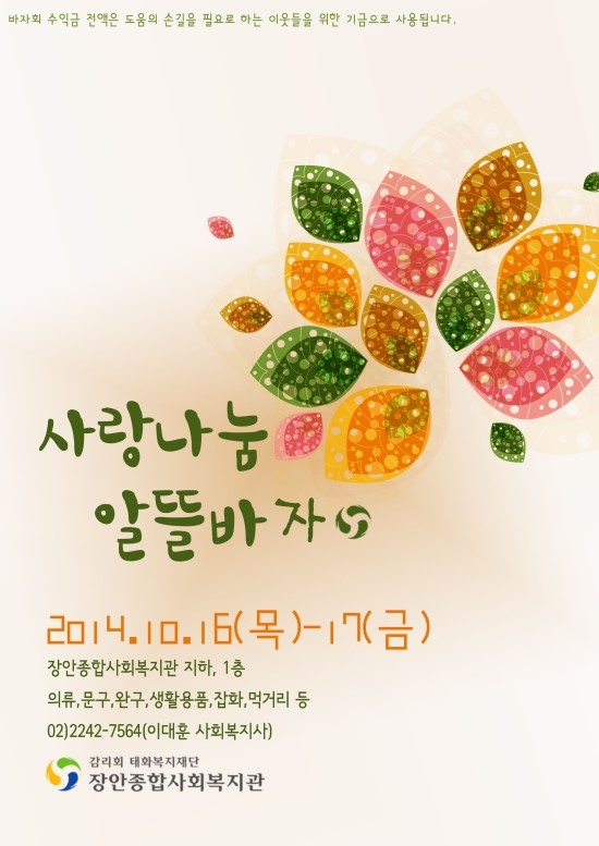 장안문구 이미지