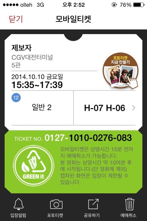 동양분식 이미지