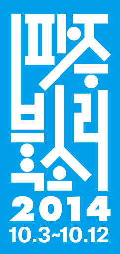 디자인북소리 이미지