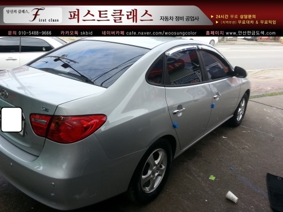 삼양자동차공업사 이미지