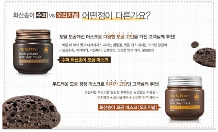 송이슈퍼 이미지