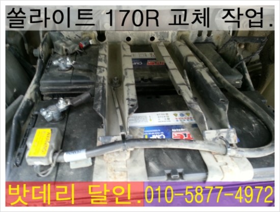 달인밧데리 이미지