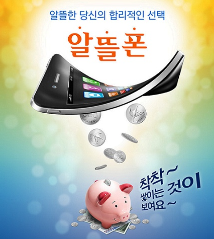 알뜰가게 이미지
