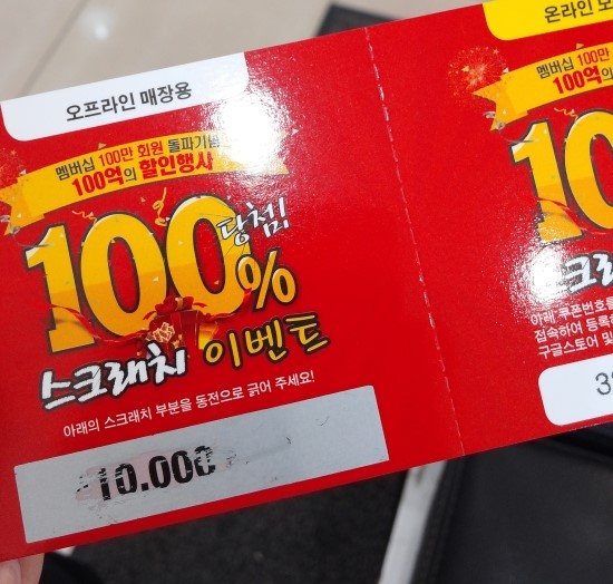 로얄할인마트 이미지