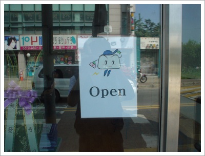 동부컴퓨터 이미지