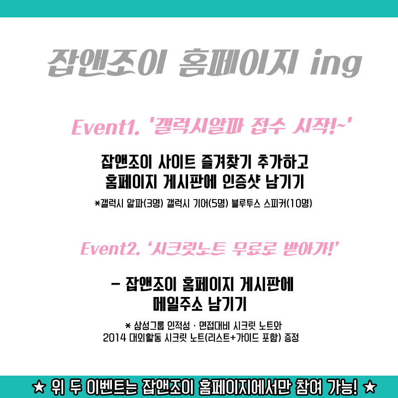 폰앤조이 이미지