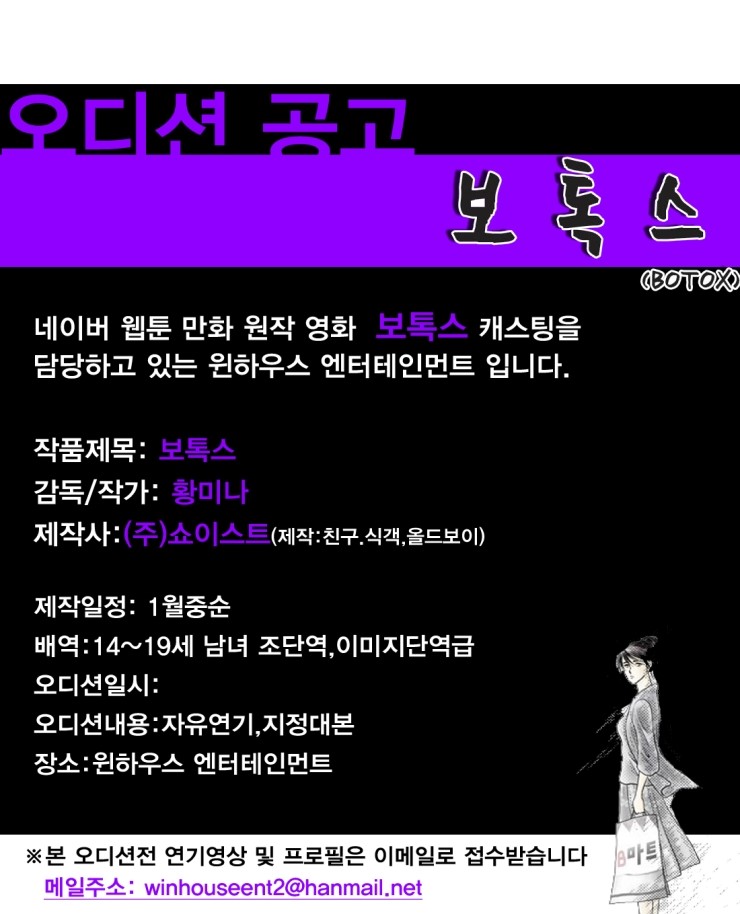 (주) 윈엔터테인먼트 이미지