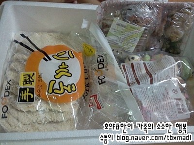 사남매농수산 이미지
