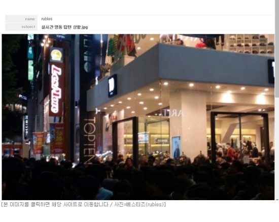 맨투맨 2호점 이미지