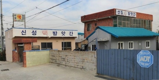 강서떡방앗간 이미지