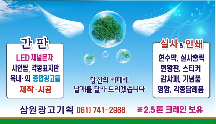 광고기획삼원 이미지