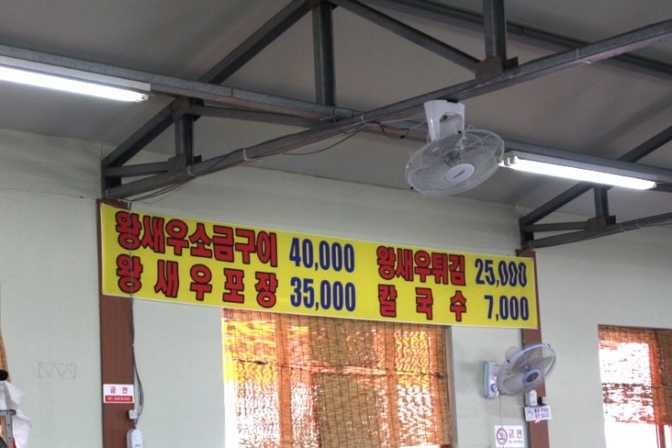 금호수산 이미지