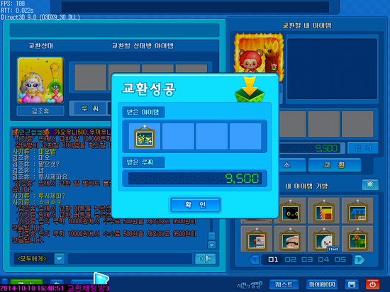 미오미와 이미지
