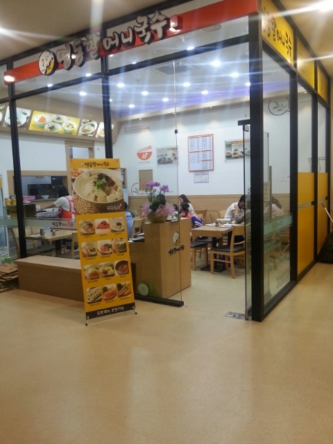 명동할머니국수 이미지