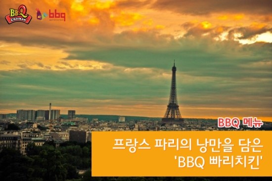 비비큐치킨식당 이미지