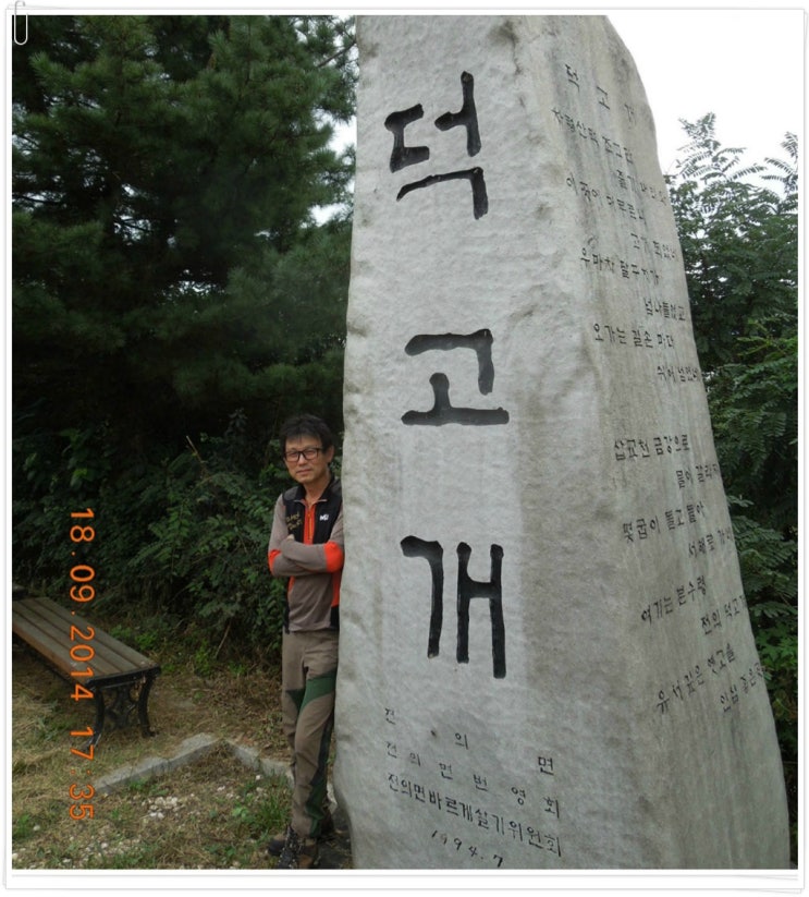 [국도1] 세종시 유천리 이미지