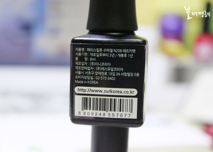 네일패리스 이미지