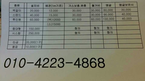 미주에어콘 이미지