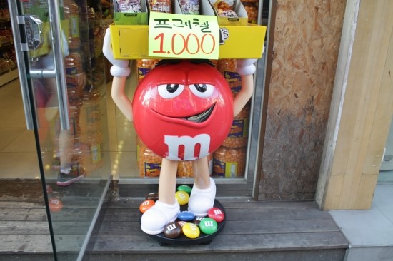 세계과자할인점안양 이미지