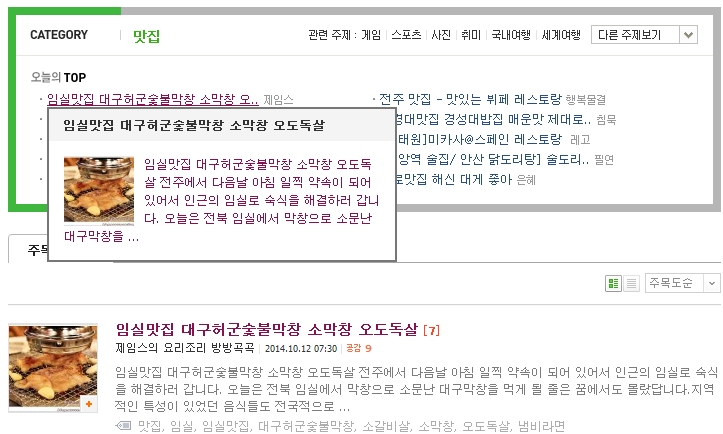 대만원국수 이미지
