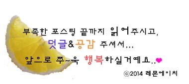 교촌치킨팔용점 이미지