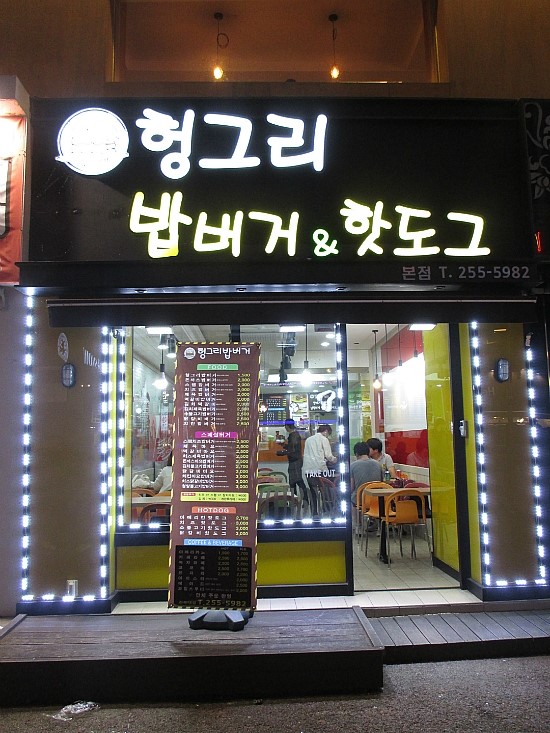 배스킨라빈스전북대점 이미지