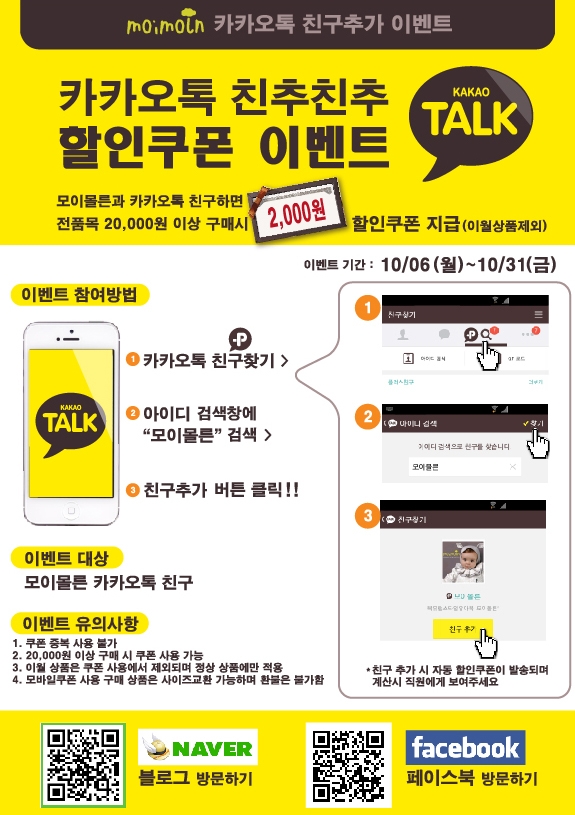 컬리수.모이몰른 이미지