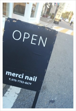 네일메르시(NAIL MERCI) 이미지