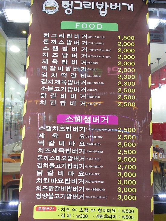 배스킨라빈스전북대점 이미지