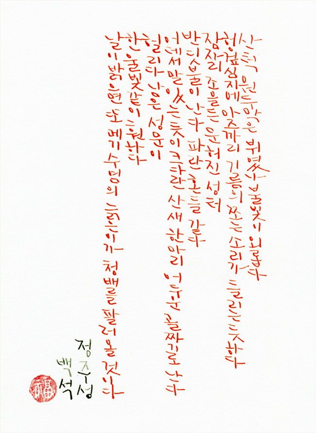 한울잉크 이미지