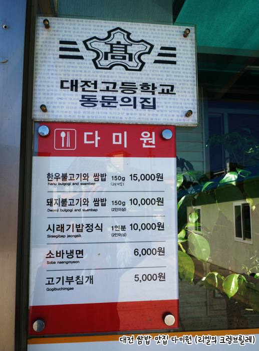 (주)다미원 이미지