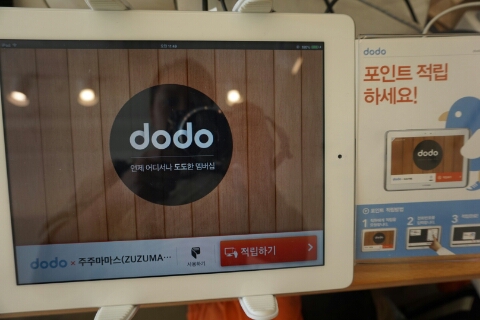주주라인 이미지