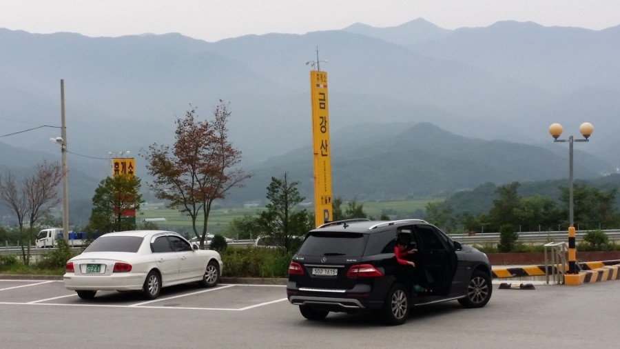 가죽휴게소 이미지