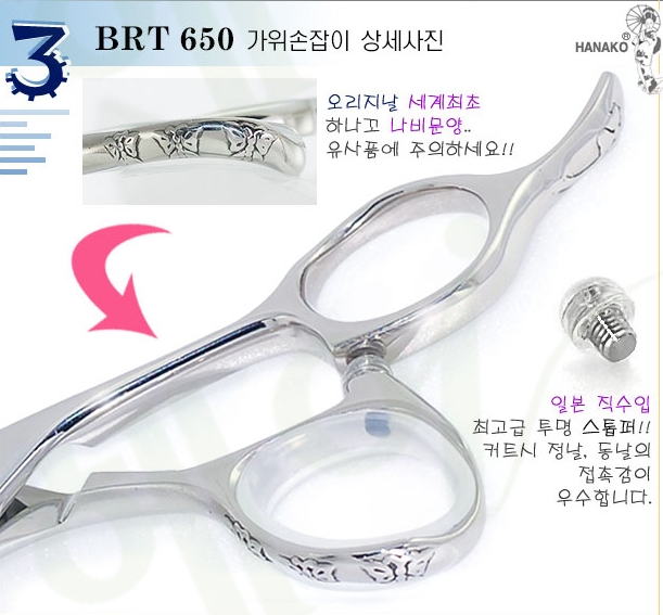 하나꼬미용실 이미지